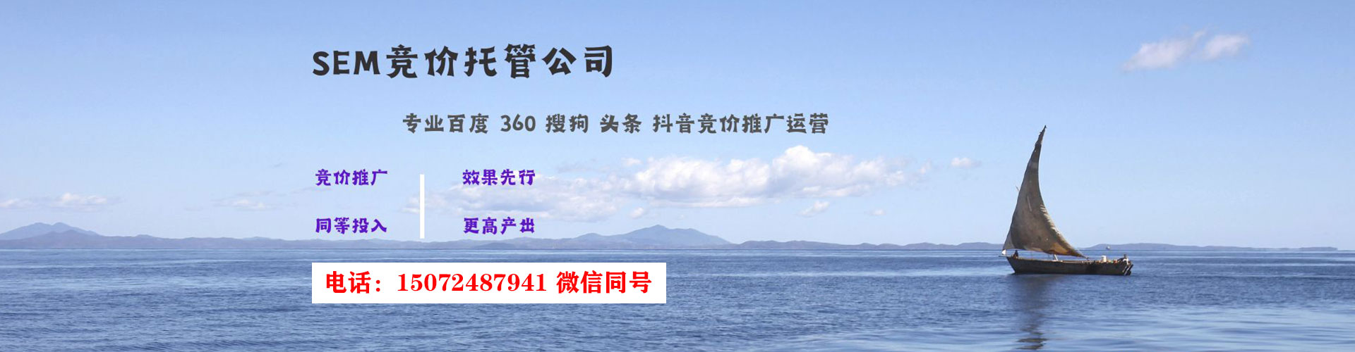 五寨百度如何推广