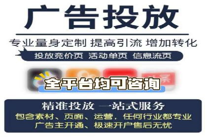 个人如何通过百度竞价开户快速提升品牌知名度