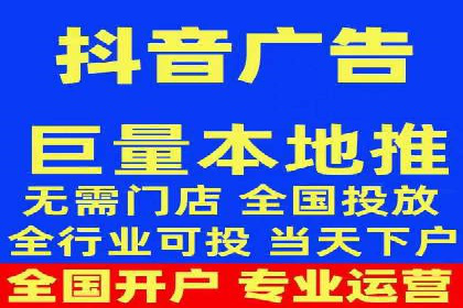 抖音信息流广告投放案例：如何提高广告转化率？
