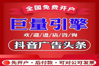 抖音信息流代理：揭秘流量变现新途径